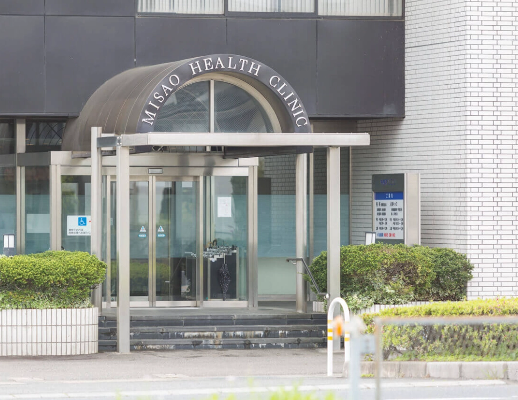 操健康クリニックイメージ