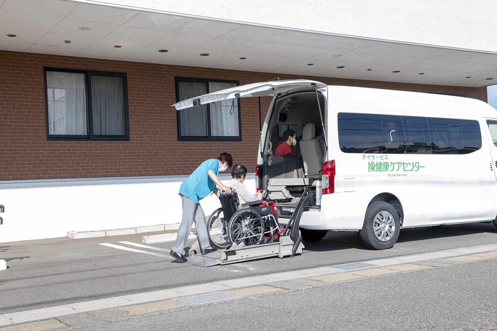 暮らしのサービスイメージ