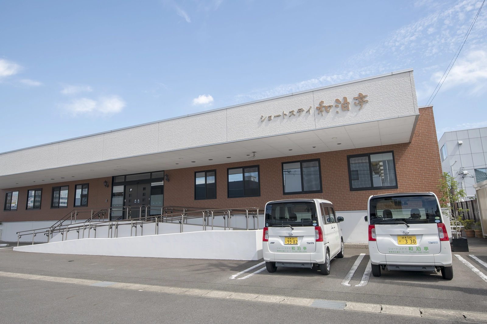 和泊亭イメージ